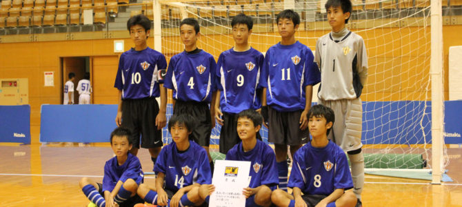 アヴァンサールFCが、「第２２回全日本ユース（U-15）フットサル大会中国地域大会」で優勝。
